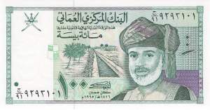 100 Baisa p31 Oman 1995
